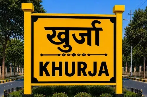 Health Insurance in Khurja